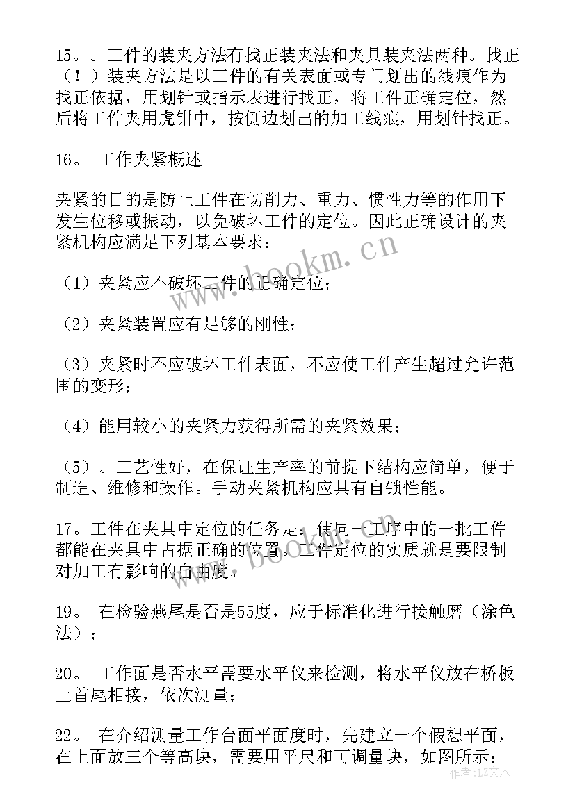 最新机械类实习报告总结 机械类实习报告汇编(优秀5篇)