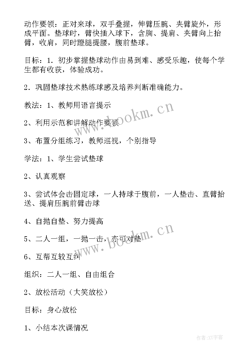 打排球心得体会 排球拦网心得体会(大全8篇)