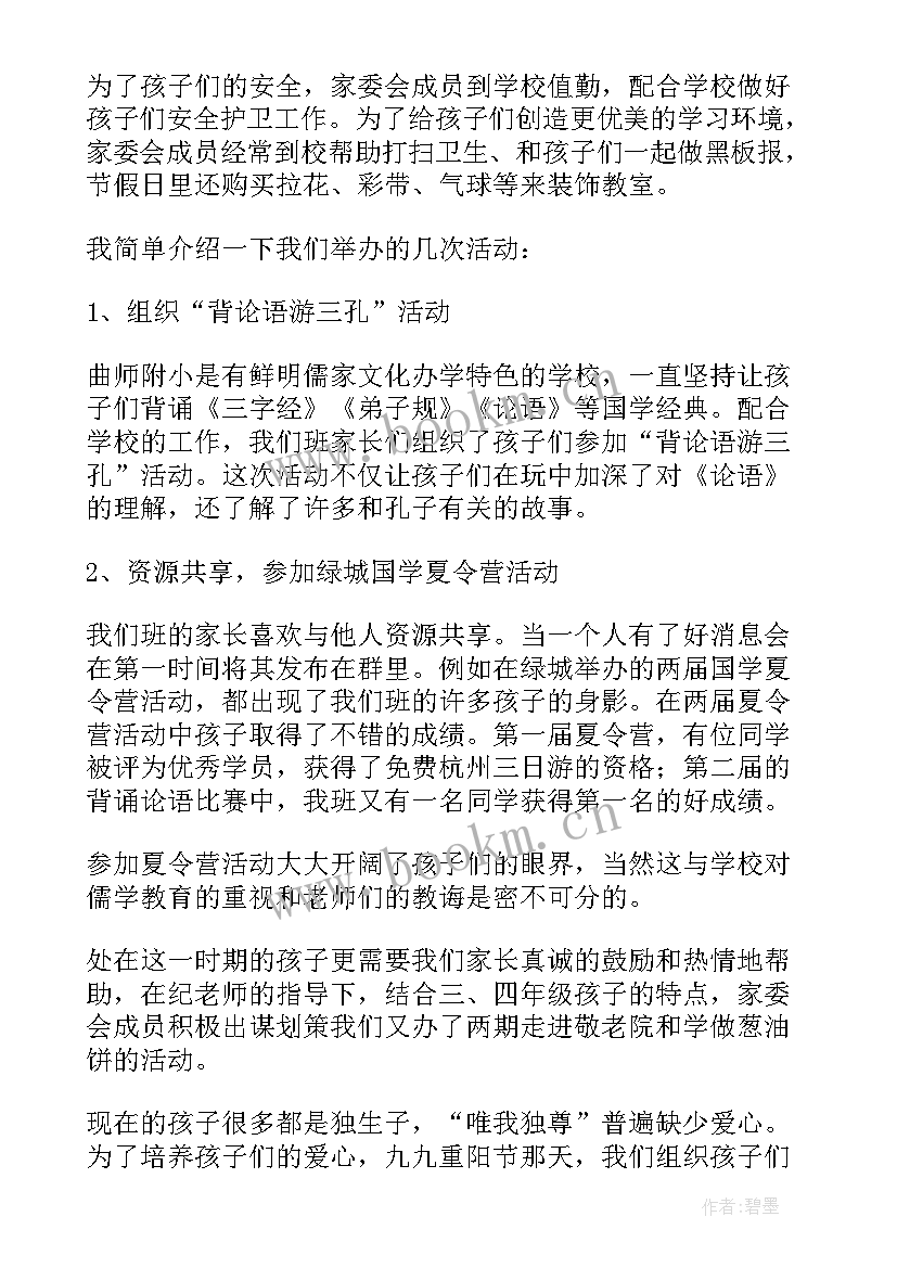 最新成员的自我介绍被取消了snh(通用5篇)