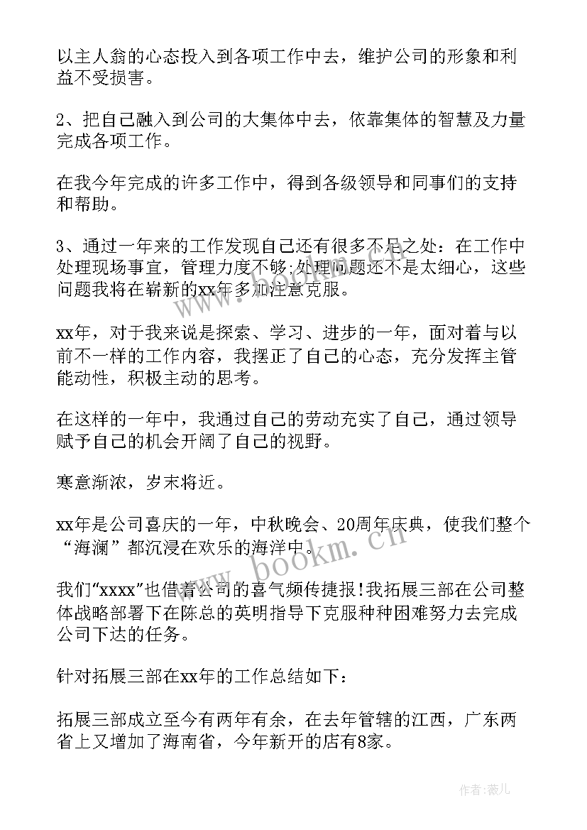 最新部队年终总结报告(优质5篇)