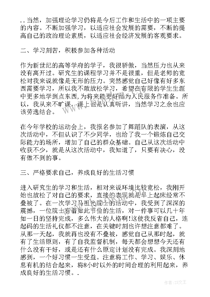 2023年工程试验年度总结 建筑工程试验员个人工作总结(实用5篇)