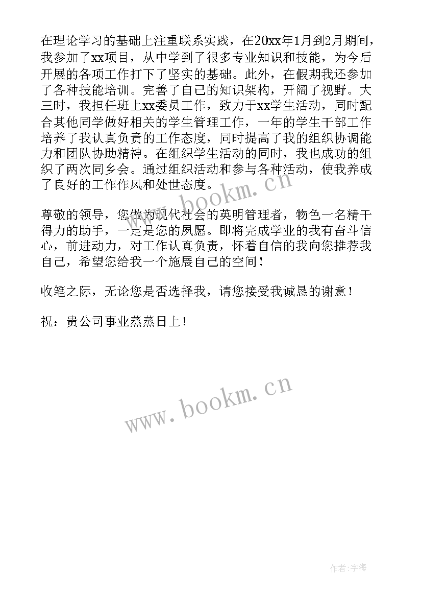 最新客服求职自我介绍 求职客服自我介绍(实用5篇)