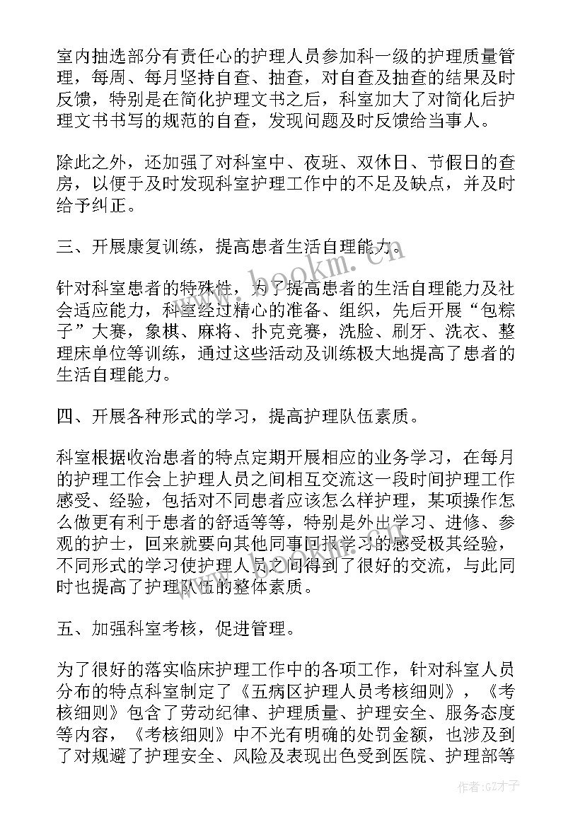 个人工作总结免费(大全9篇)