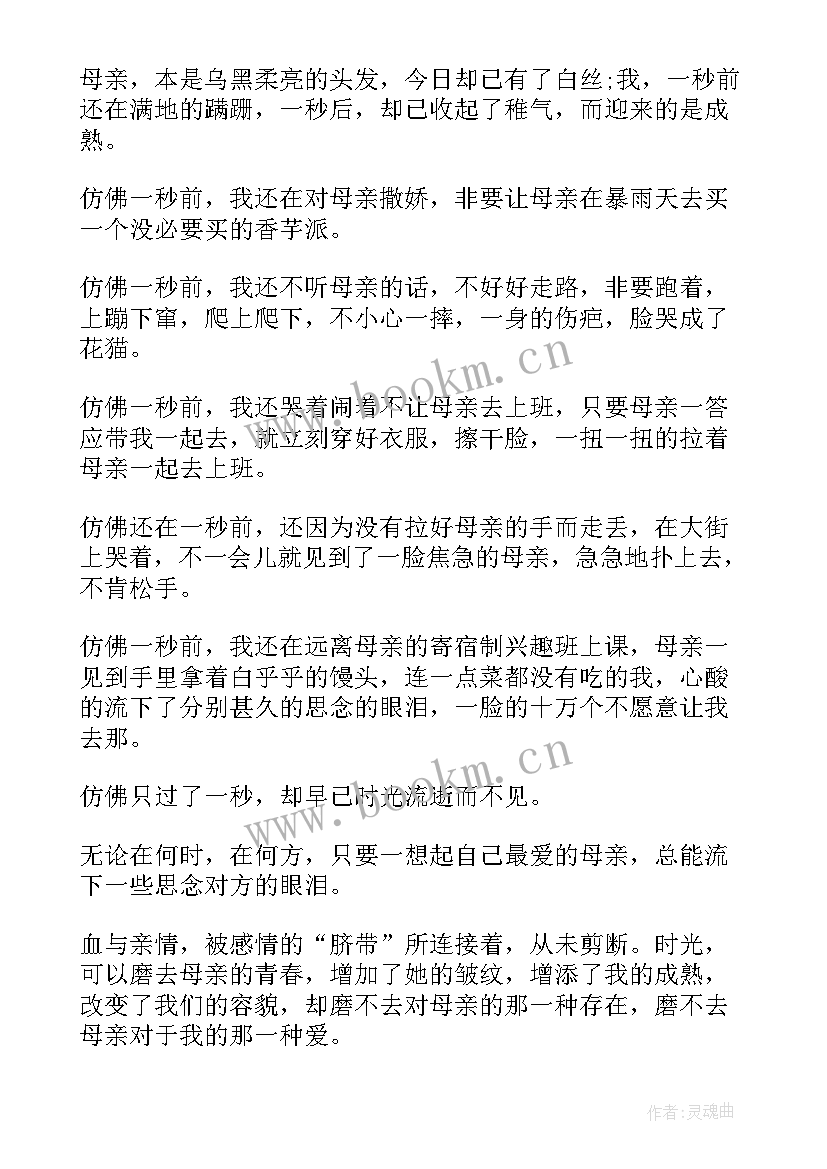 道德与法治八年级工作总结(精选6篇)