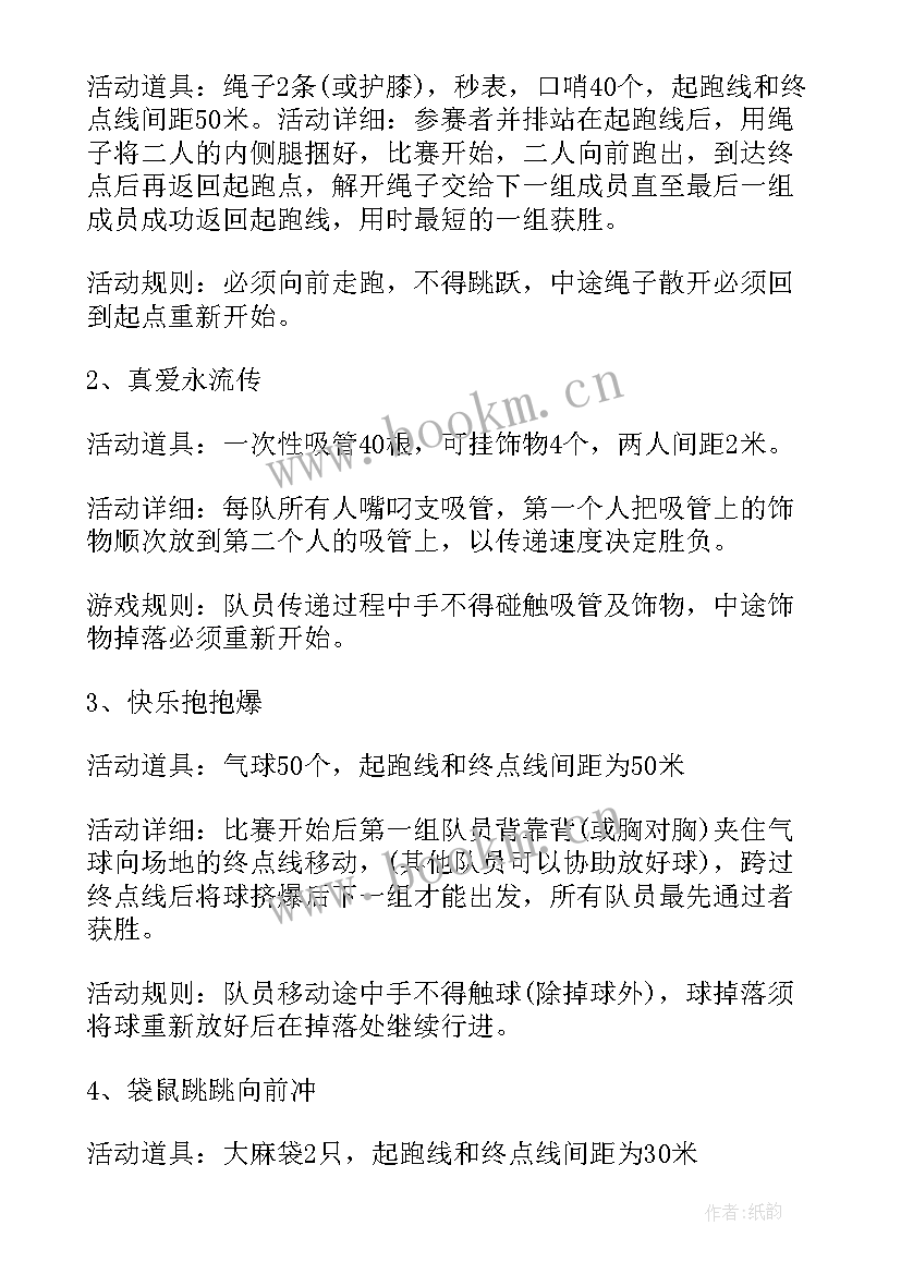 2023年商场促销活动策划方案该 商场活动促销策划方案(大全10篇)