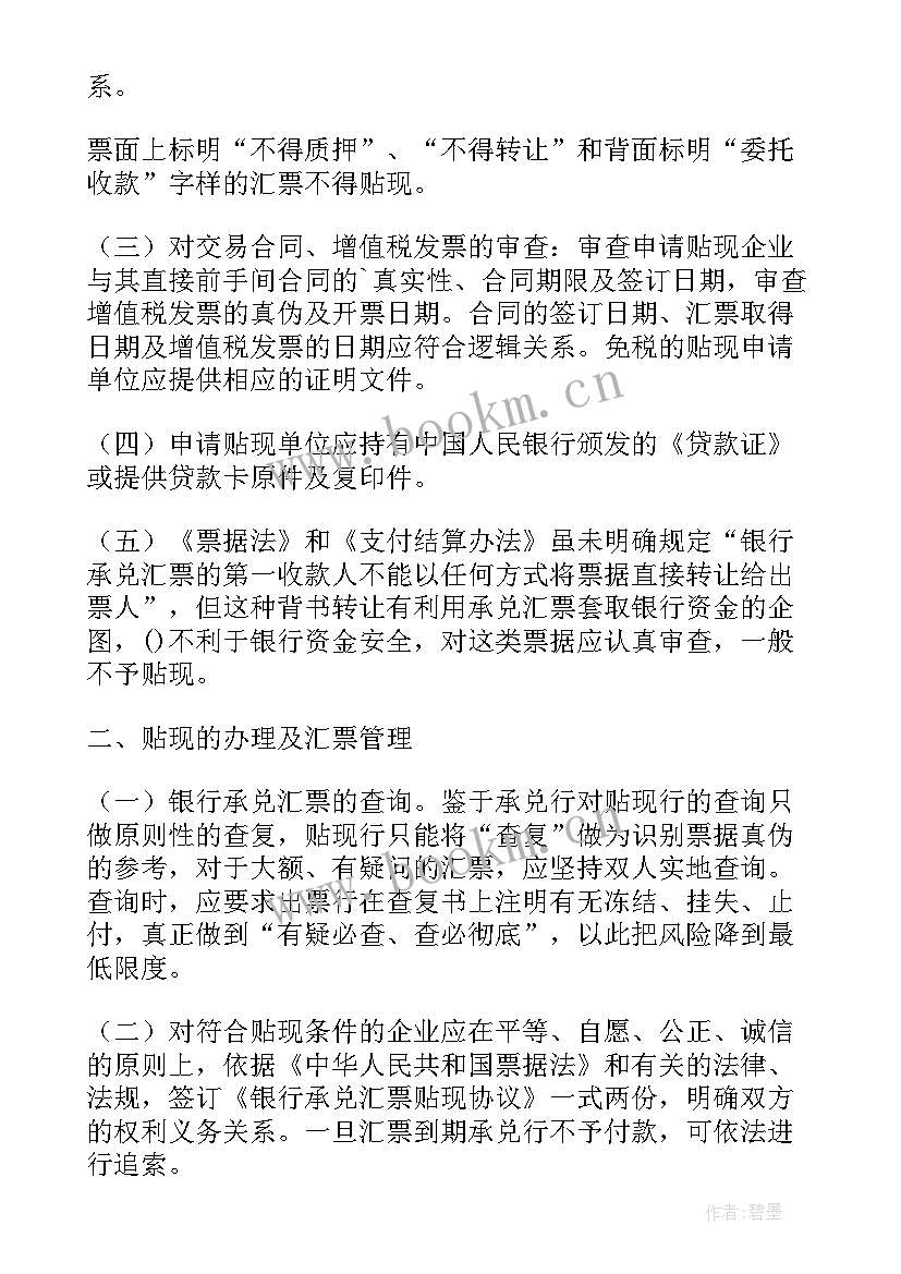 格力现金流量表分析总结(精选5篇)