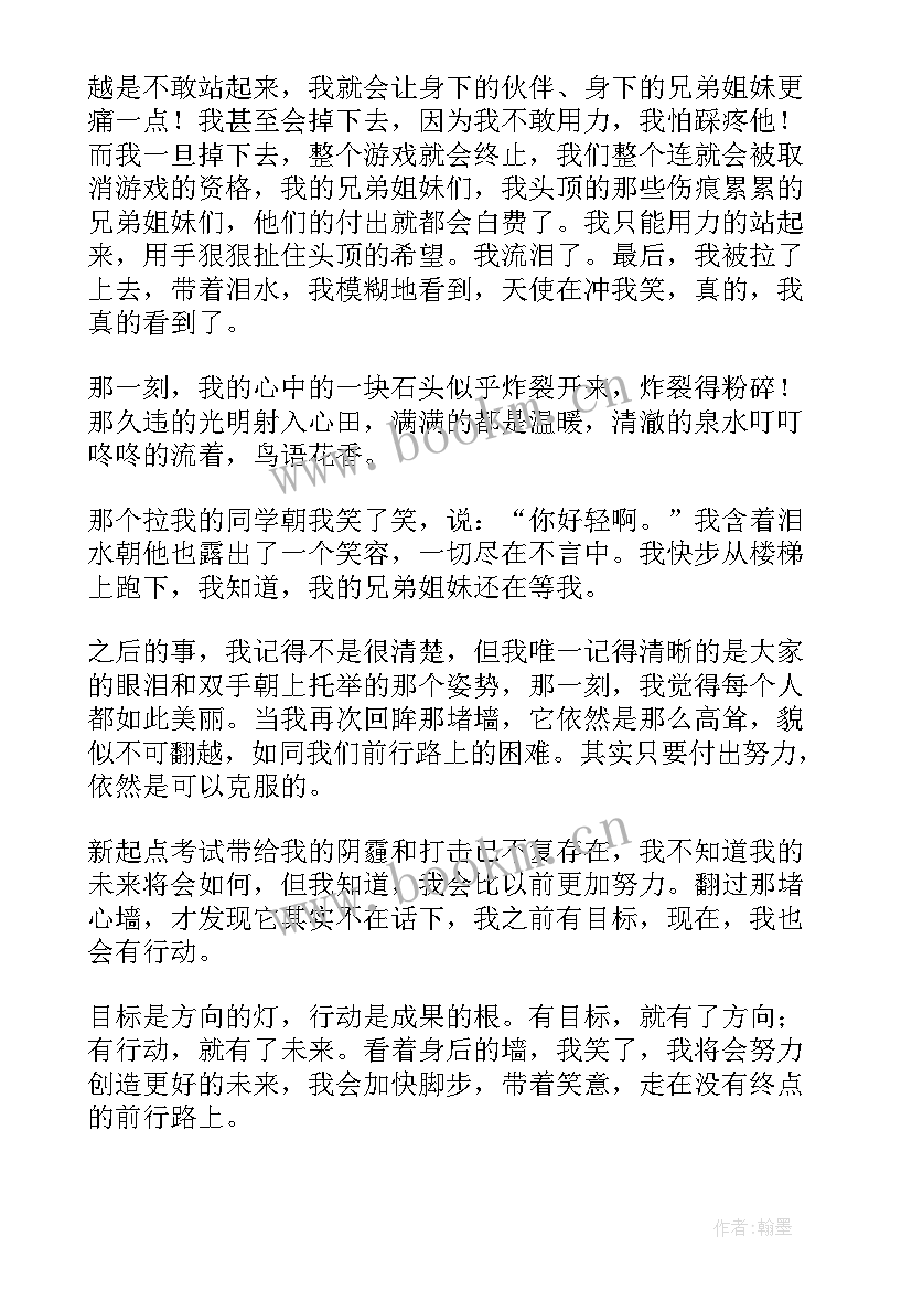 八年级上地方课教案(汇总10篇)