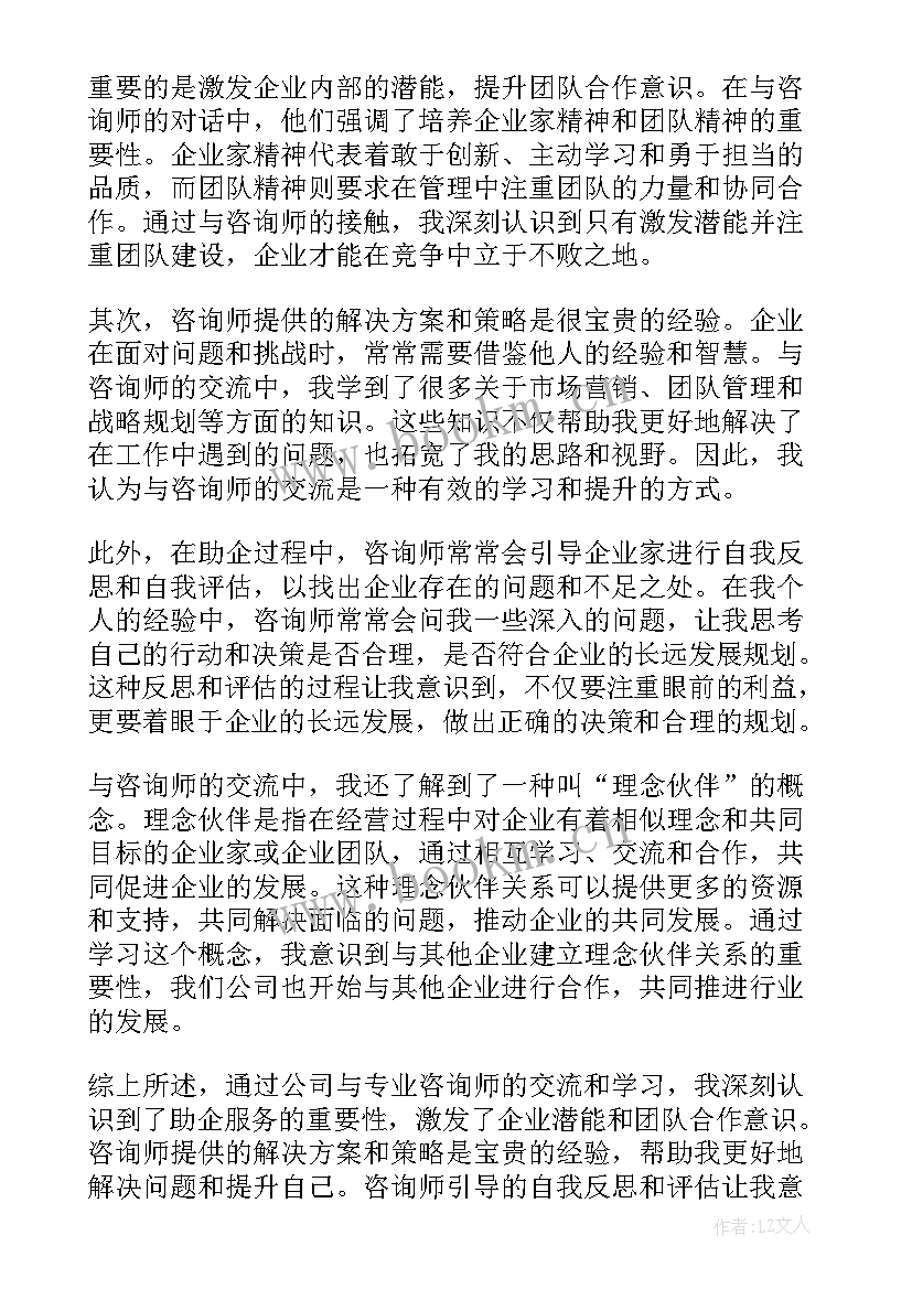 品牌建设年度计划(模板10篇)