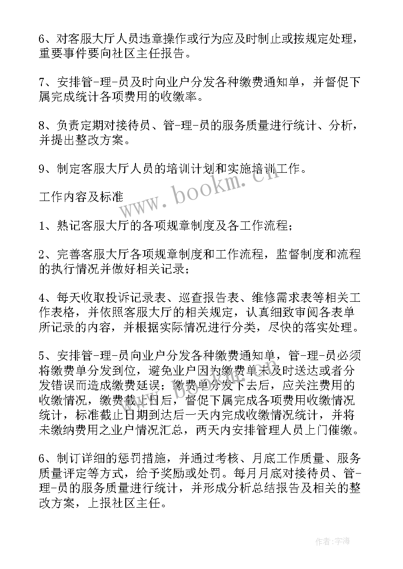 最新使用体验和心得的区别(模板5篇)