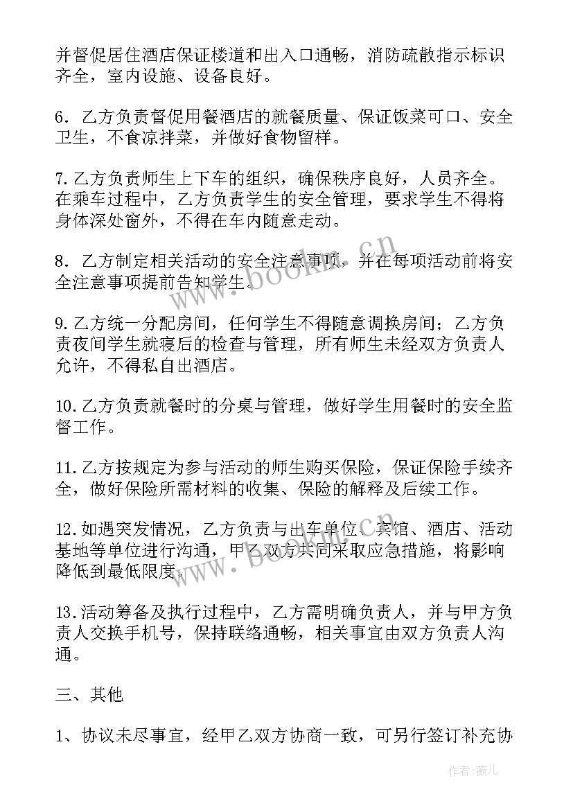 最新五四青年活动方案(优秀6篇)