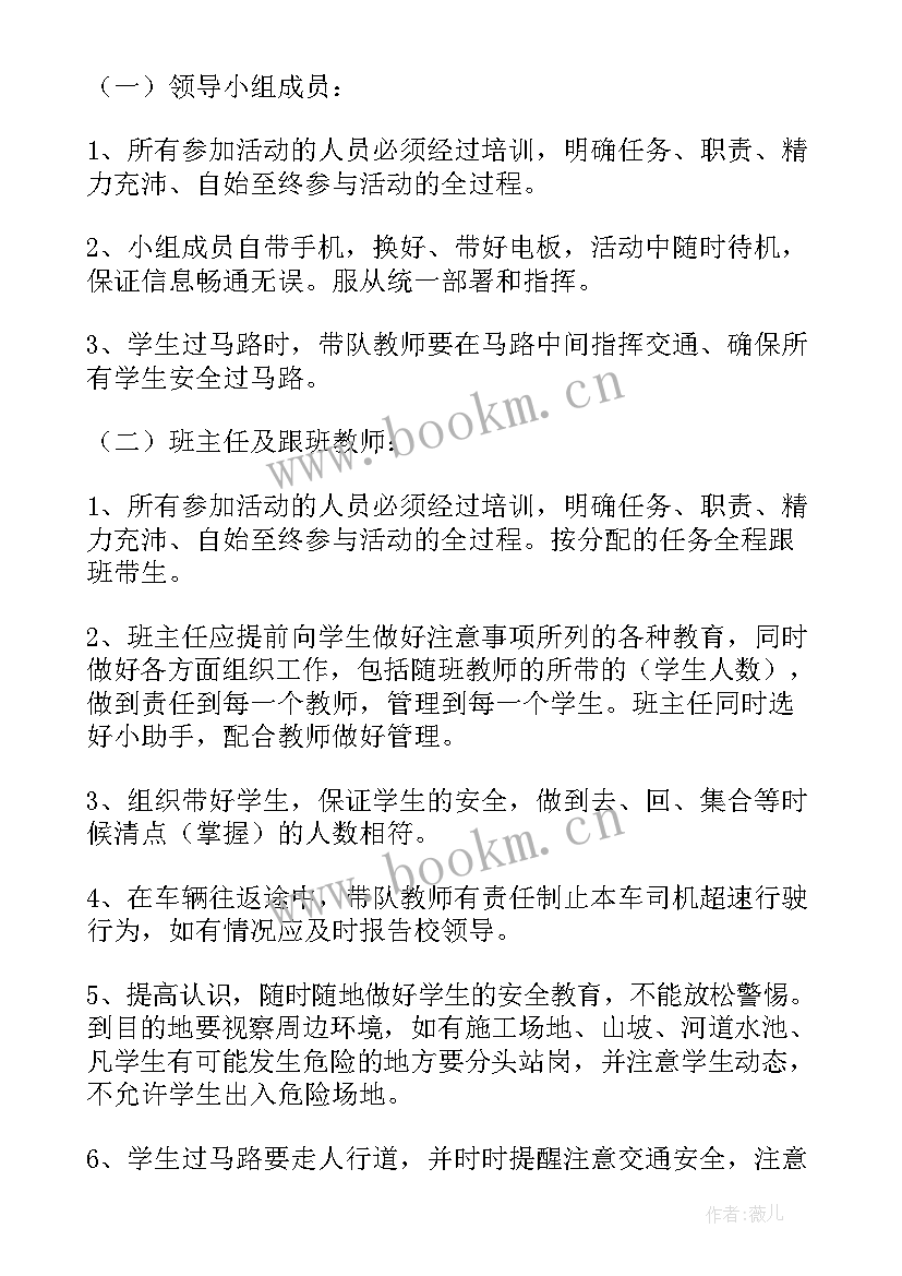 最新五四青年活动方案(优秀6篇)