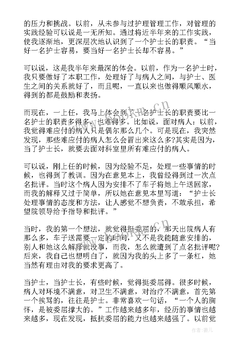 执业医师定期考核述职报告 主治医师定期考核个人述职报告(通用10篇)