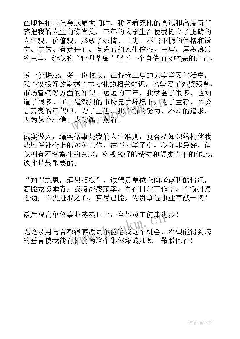 2023年简历个人评价应该(模板5篇)