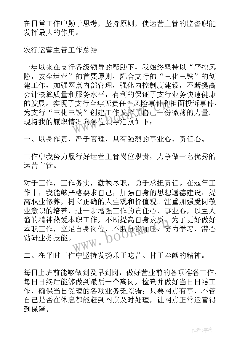 2023年部队基层纪检委员工作汇报(模板5篇)