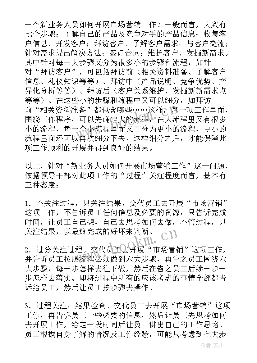 2023年个人简历个人能力介绍 酒店管理专业的个人简历个人能力(模板7篇)