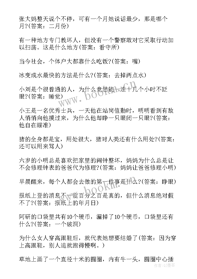 精准教学的论文题目 少儿模特教学的论文题目(优秀5篇)