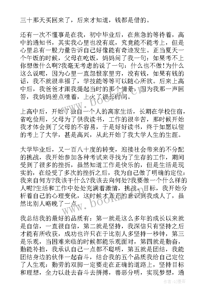 2023年心理咨询案例报告(模板5篇)