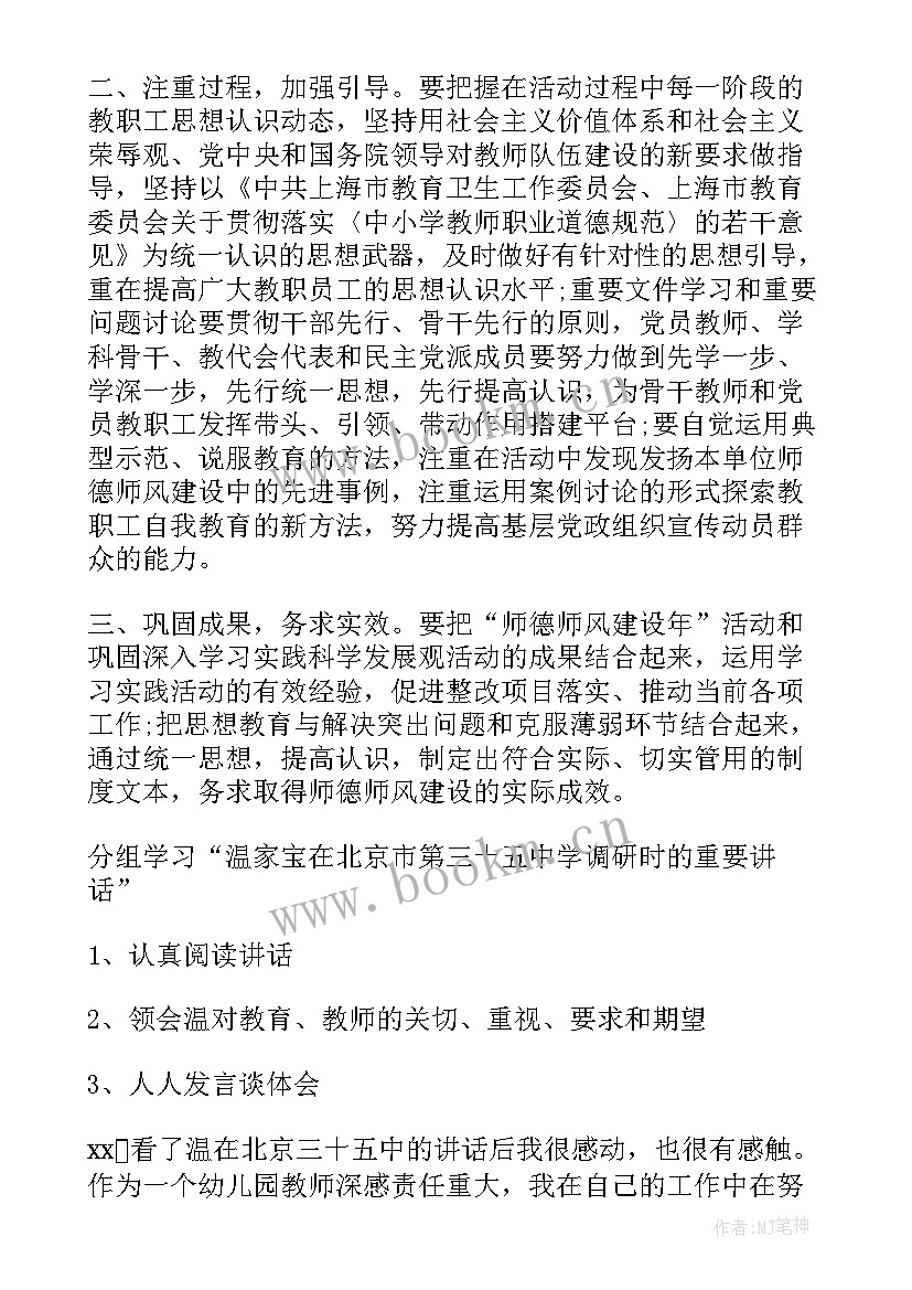 2023年幼儿园教师个人总结标题取(精选7篇)