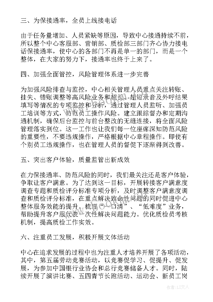 最新会议精神的报告(汇总5篇)