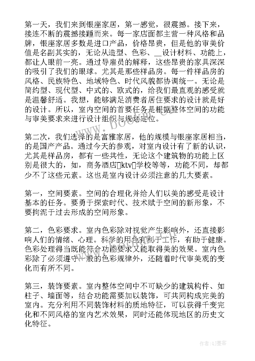 最新会计实习生自我总结(优秀5篇)