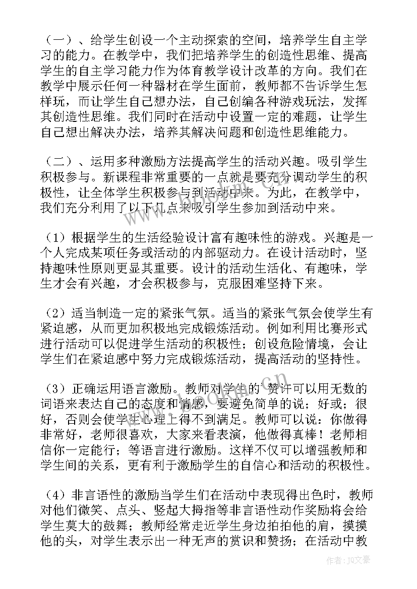 2023年线上教师教学总结反思 教师线上教学总结(大全5篇)