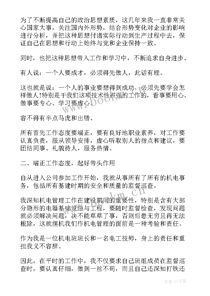 胸外科工作计划 上半年工作总结及下半年工作计划(优质6篇)