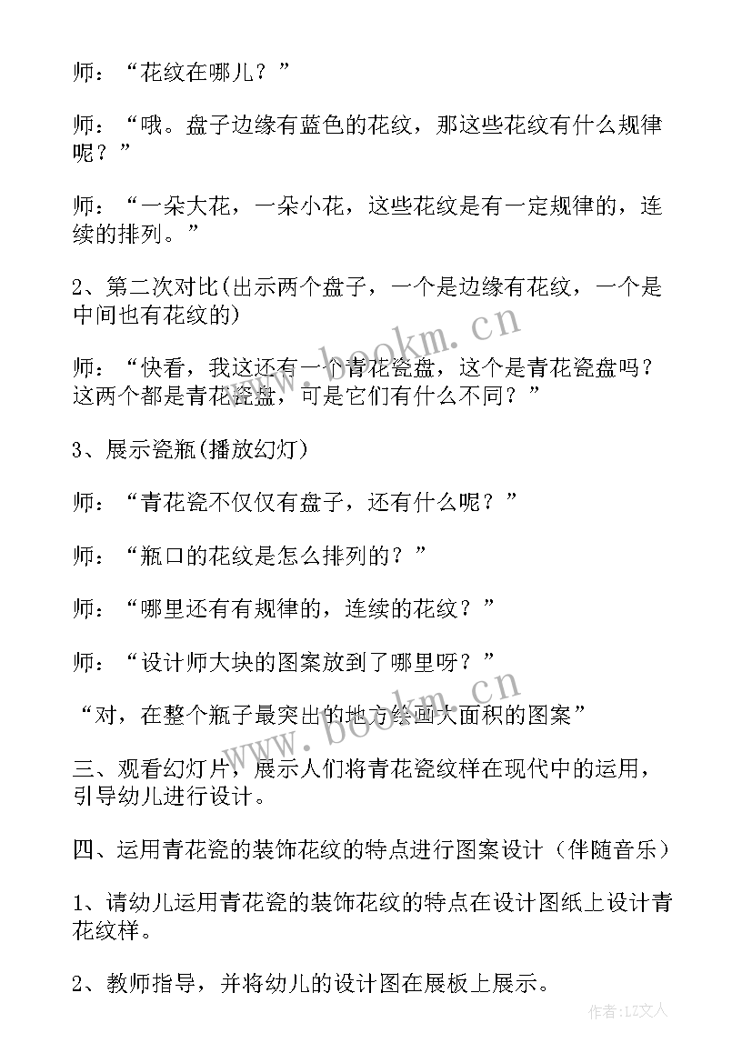 果汁画画教案简笔画(通用8篇)