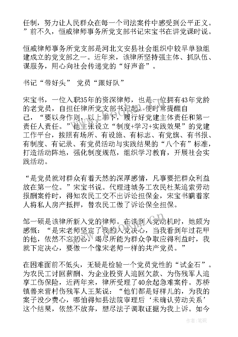 最新高质量发展综合绩效评价情况汇报 文化高质量发展心得体会(实用8篇)