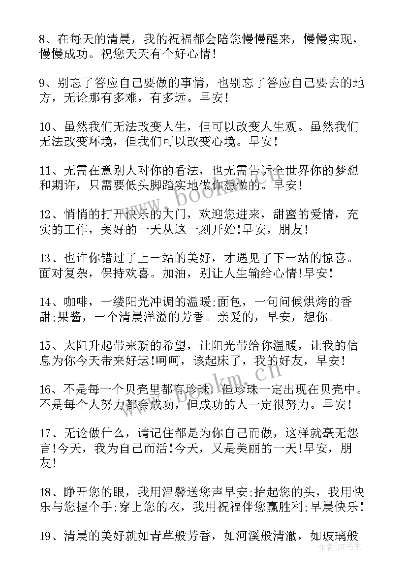 最新吸引了我的眼球 吸引顾客心得体会(通用9篇)