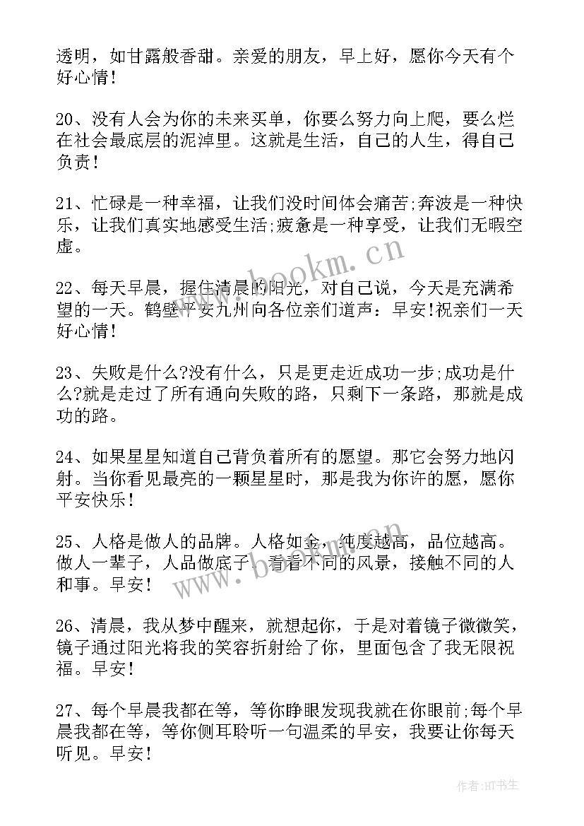 最新吸引了我的眼球 吸引顾客心得体会(通用9篇)