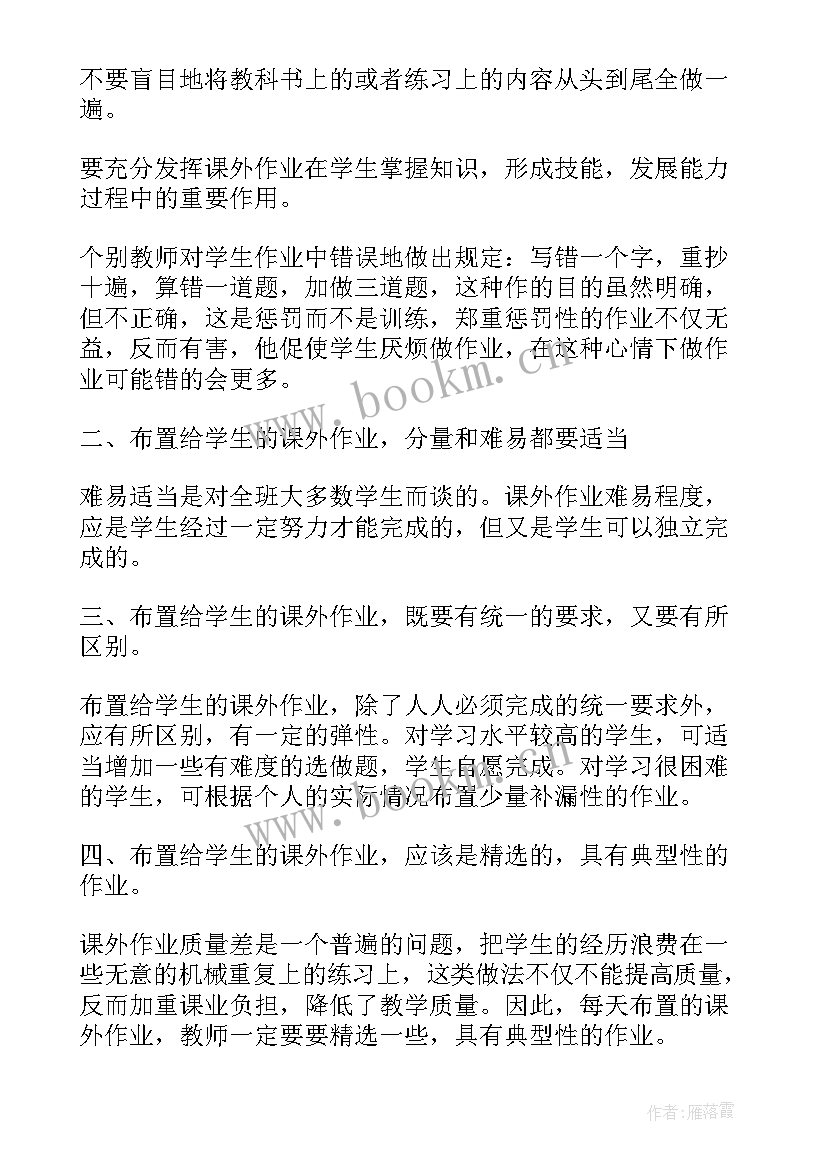 2023年观训心得大学生 大学生军训心得(优秀8篇)