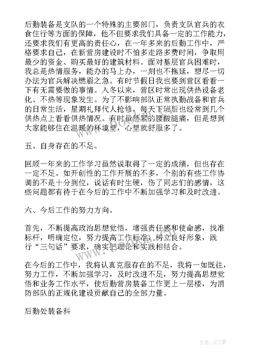 最新抓党建述职工作报告(精选8篇)