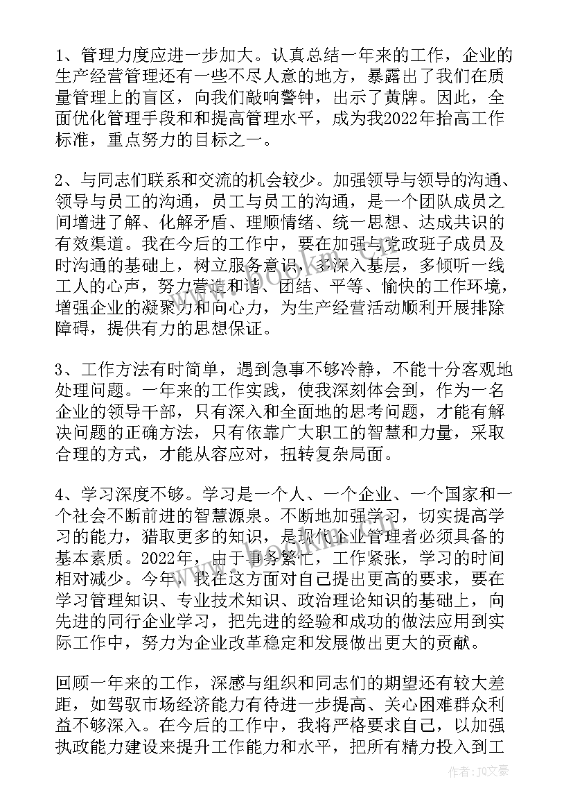 最新抓党建述职工作报告(精选8篇)