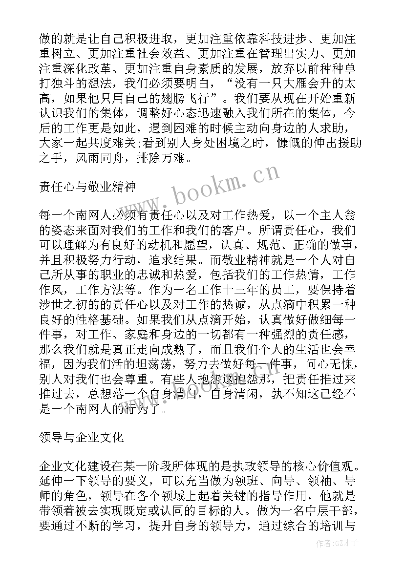 最新幼儿园小班教师心得体会和感悟 幼儿园小班实习心得(实用5篇)