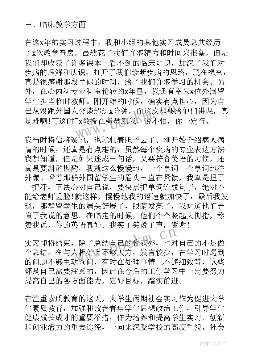 最新幼儿园小班教师心得体会和感悟 幼儿园小班实习心得(实用5篇)