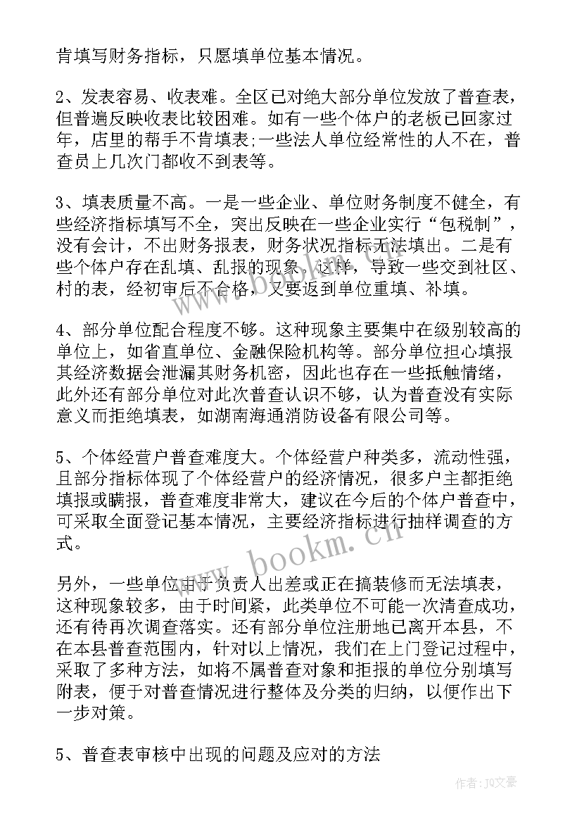 最新事业单位专业技术年度聘期工作总结(精选5篇)