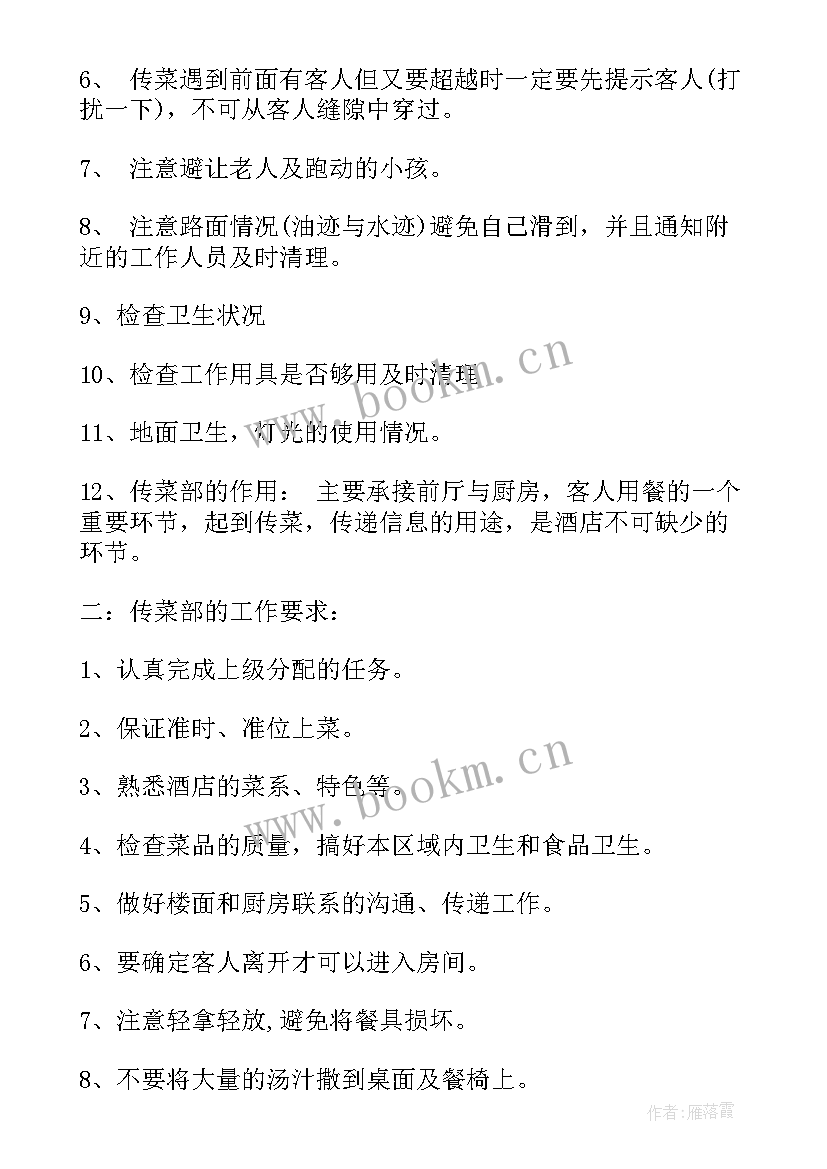 最新小班幼师个人工作总结反思(模板7篇)