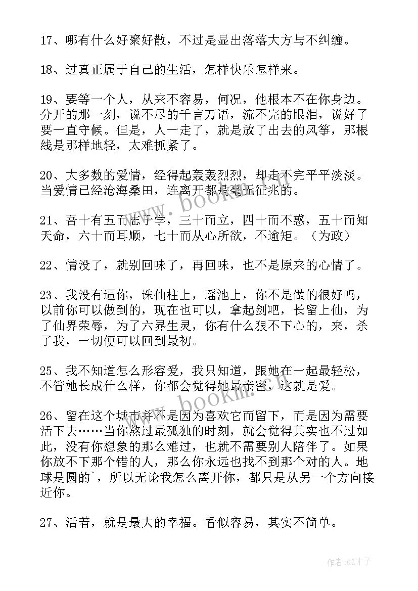 经典诵读活动方案 经典吟诵心得体会(实用8篇)