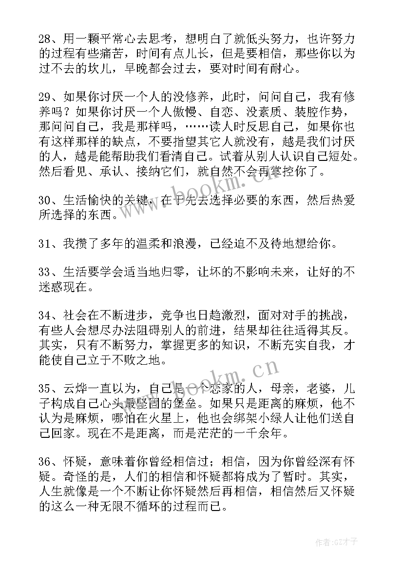 经典诵读活动方案 经典吟诵心得体会(实用8篇)