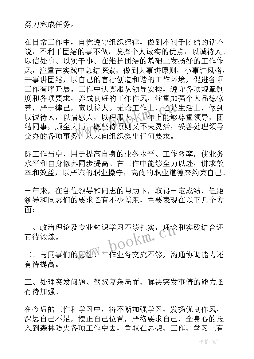 2023年职级评定的意义 职级晋升申请书(实用5篇)