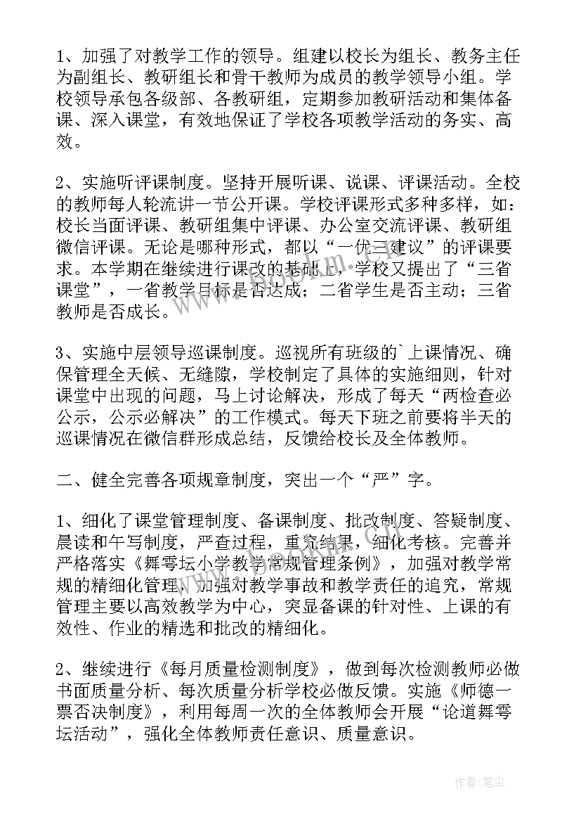 2023年职级评定的意义 职级晋升申请书(实用5篇)