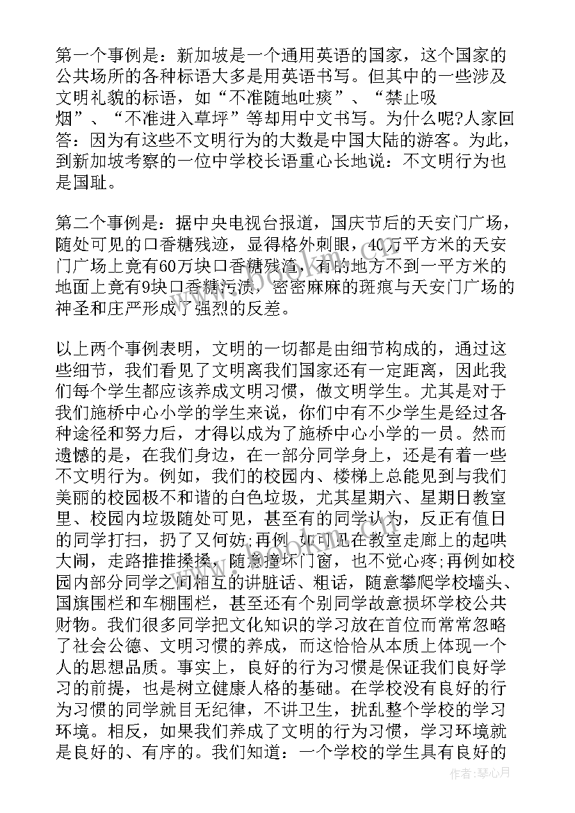 小学生英语三分钟演讲稿 小学生课前三分钟英语演讲稿(实用9篇)