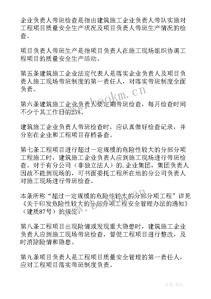 银行内部审计工作计划 中央企业靠企吃企警示录心得体会(汇总5篇)