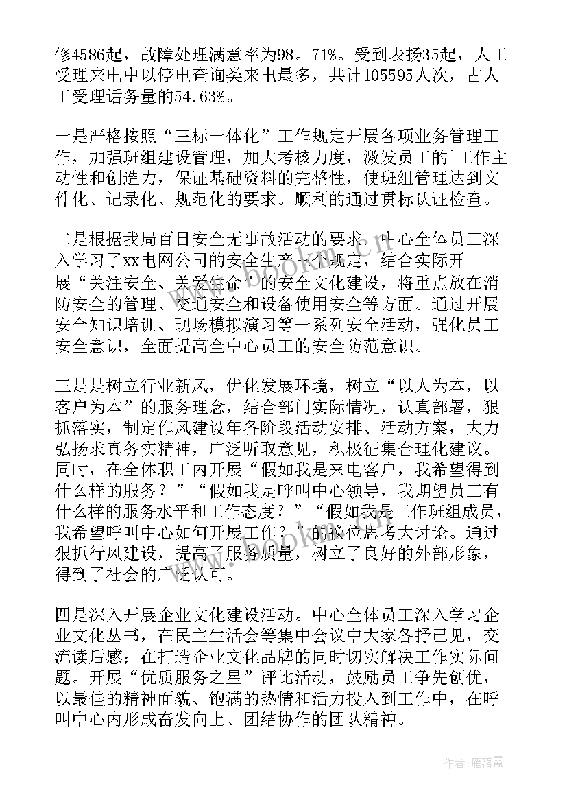 2023年管理会议心得体会 会议管理学习心得体会(优秀8篇)