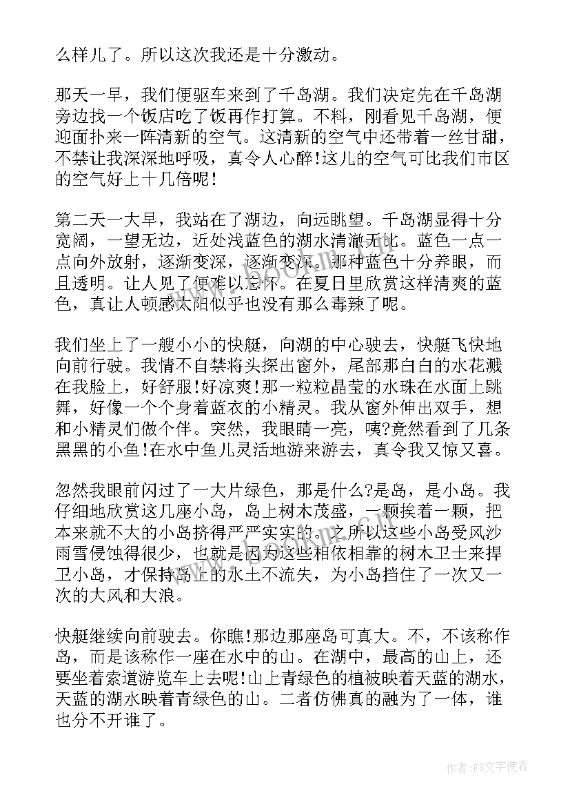 2023年参观煤矿心得体会(汇总8篇)