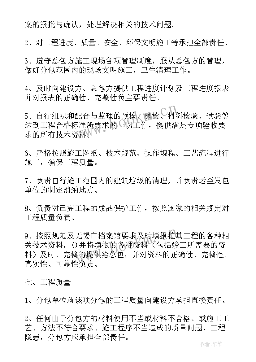 2023年三方股东合作协议书集锦 三方股东合作协议书(模板5篇)