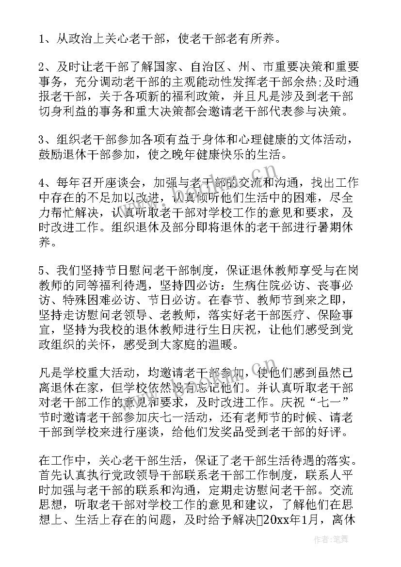 基层干部个人年终总结(优质9篇)