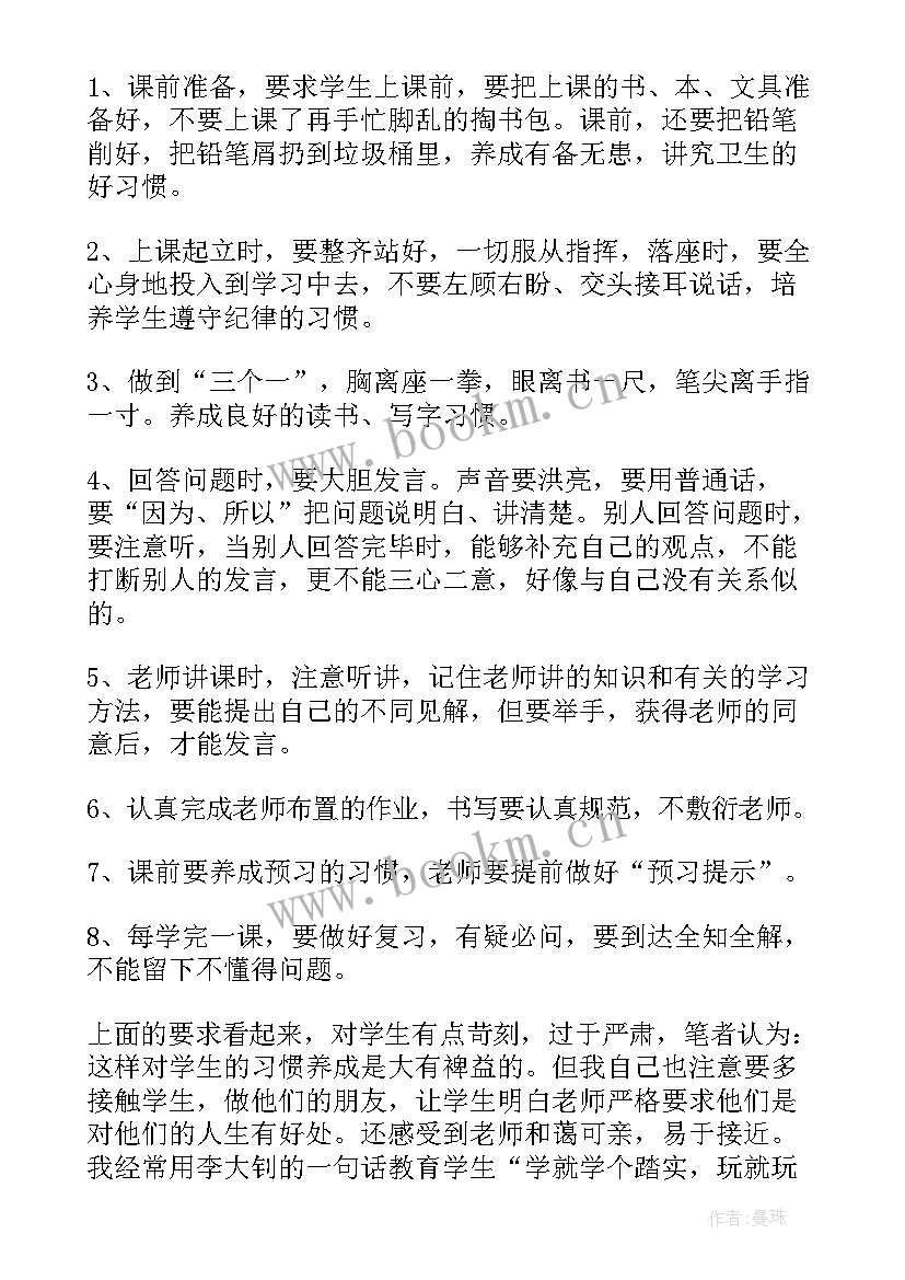 2023年高校教师年度个人总结报告(优质10篇)