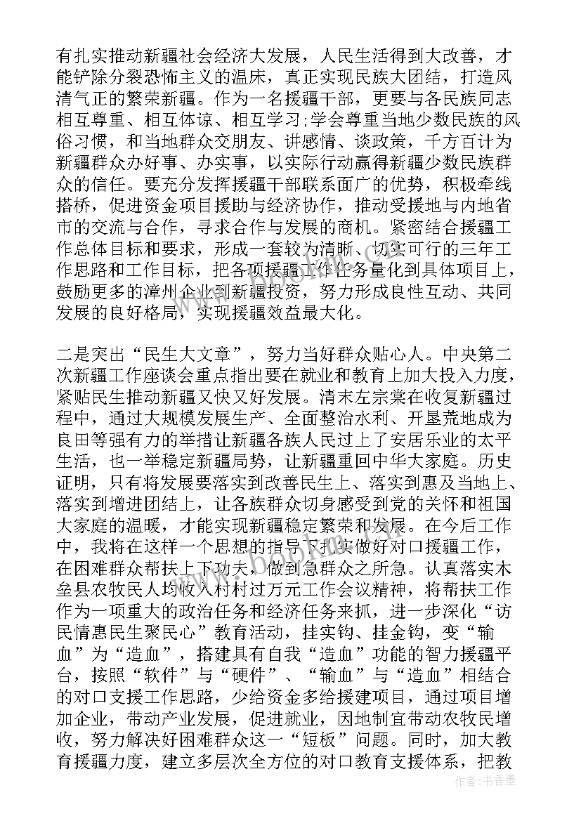 最新部队会议记录(汇总6篇)