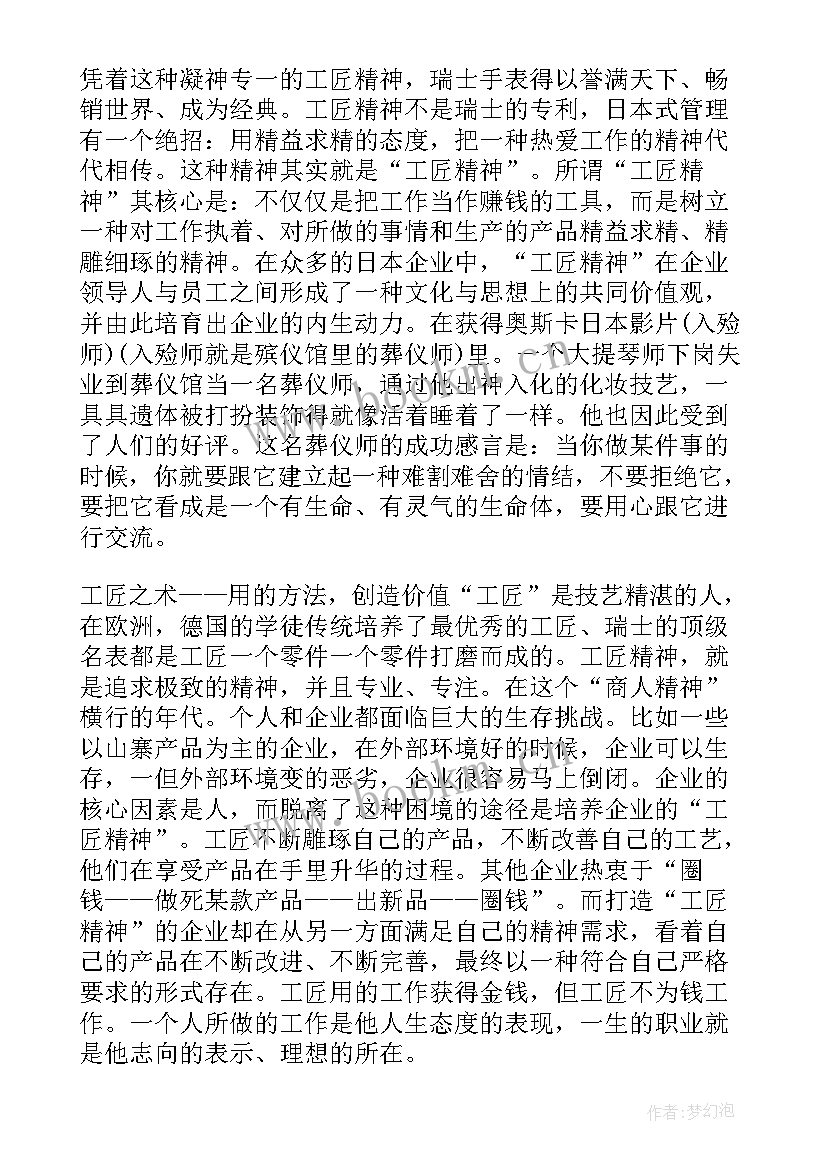 人生哲理散文(汇总8篇)